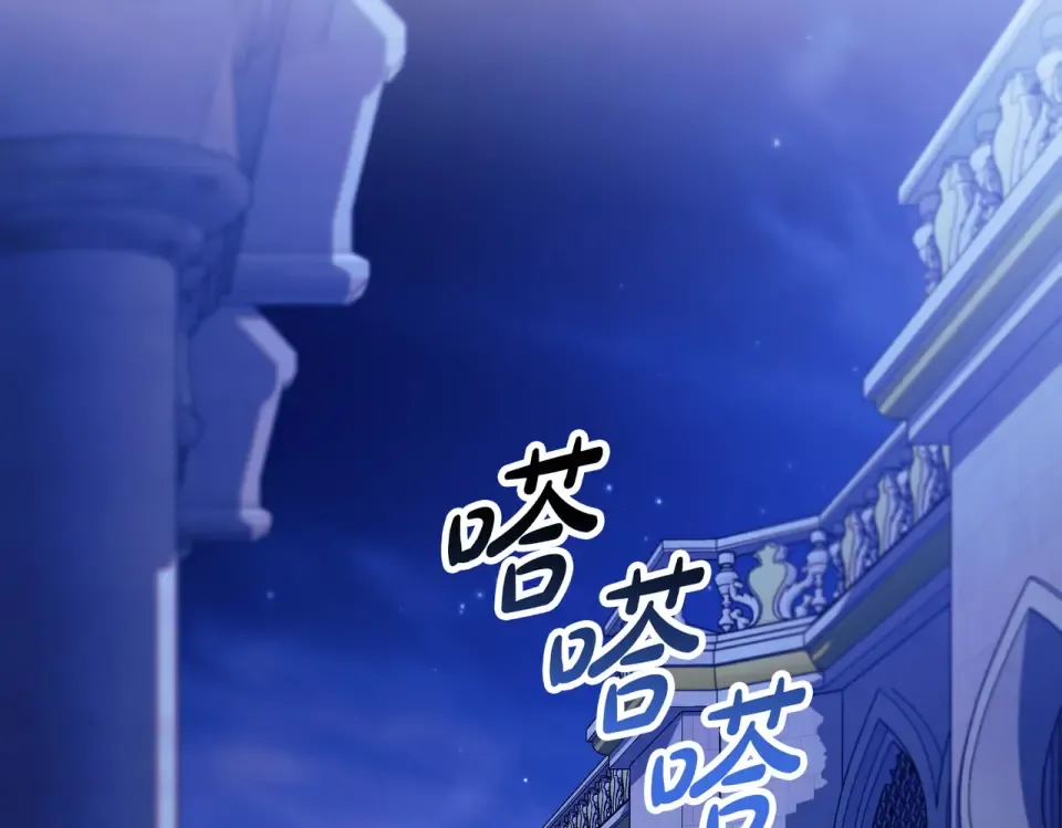 第36话 单独聊聊 第30页