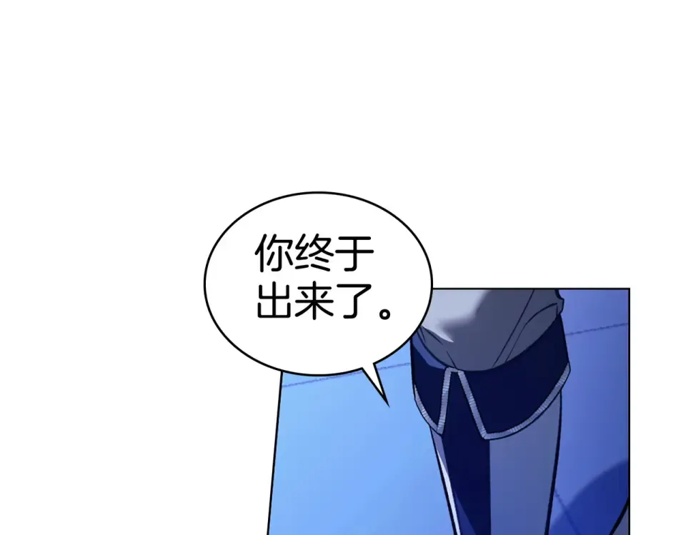第36话 单独聊聊 第35页