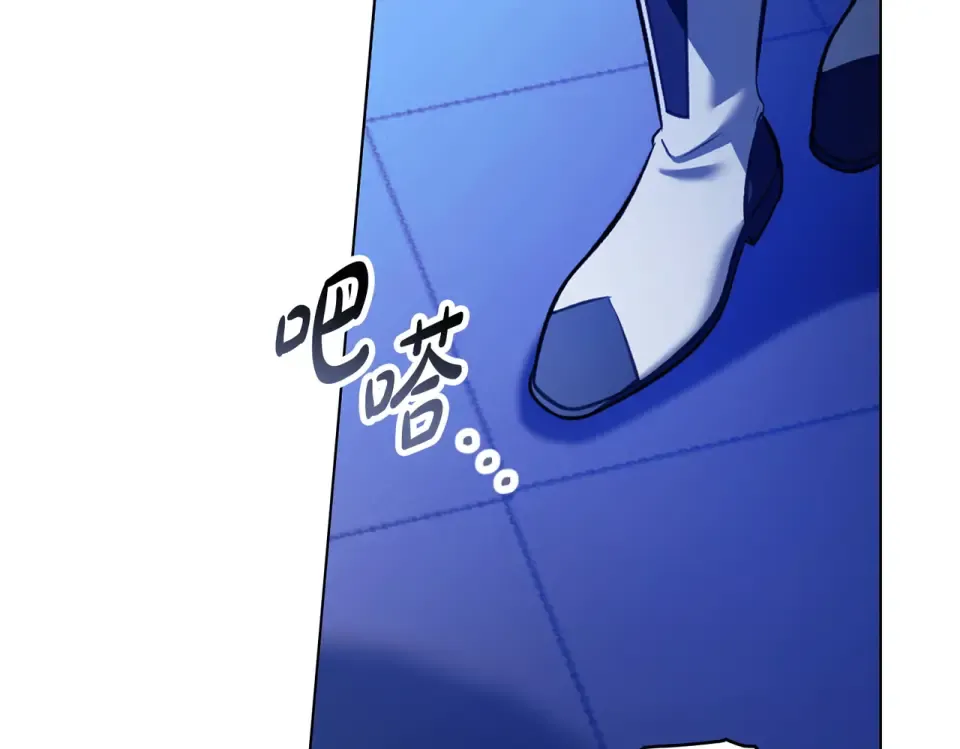 第36话 单独聊聊 第36页
