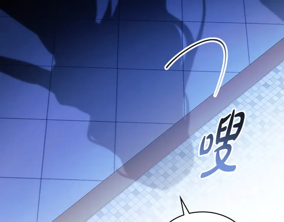 第36话 单独聊聊 第55页
