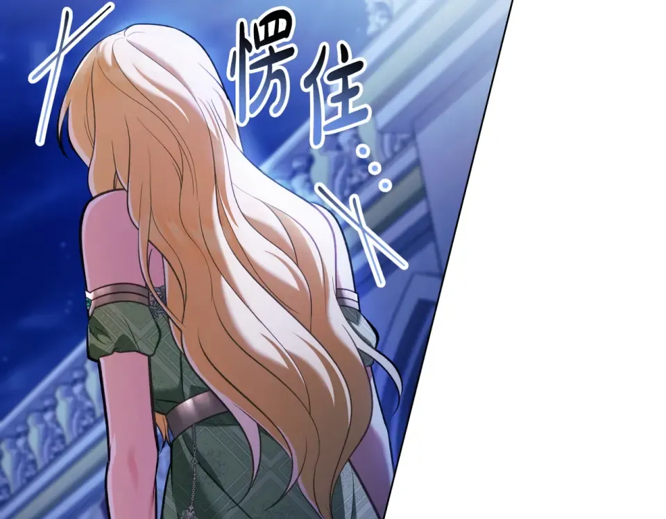 第36话 单独聊聊 第63页