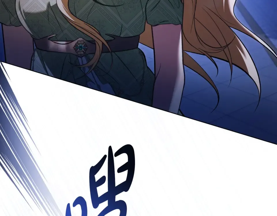 第36话 单独聊聊 第70页