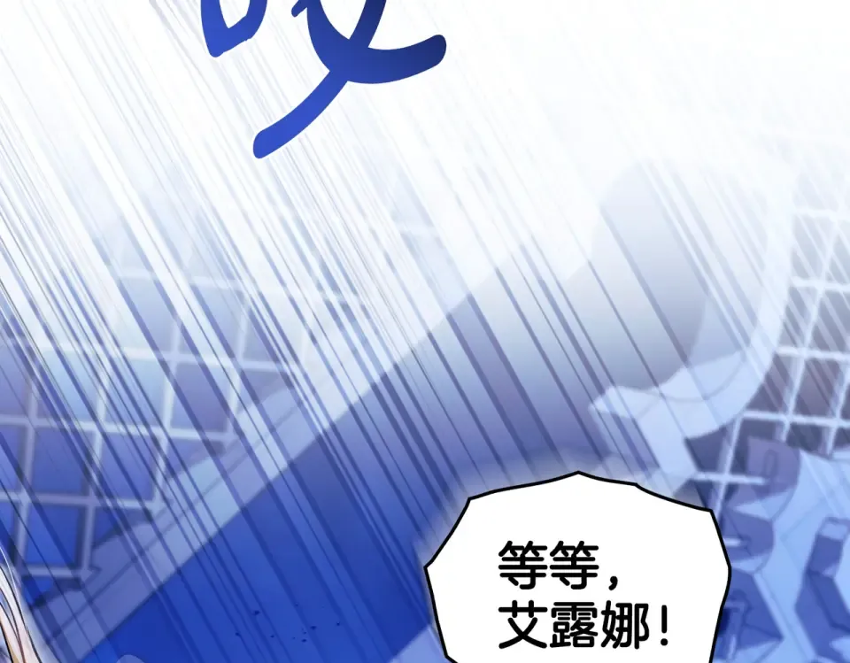 第36话 单独聊聊 第71页