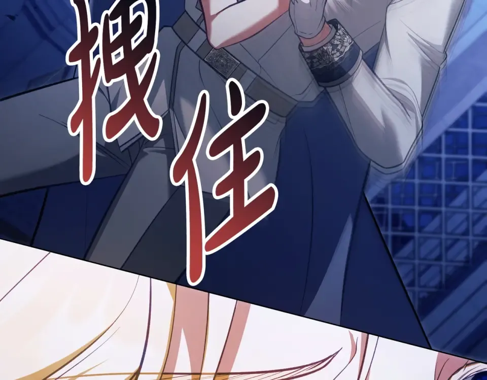 第36话 单独聊聊 第73页