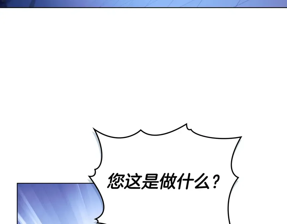 第36话 单独聊聊 第77页