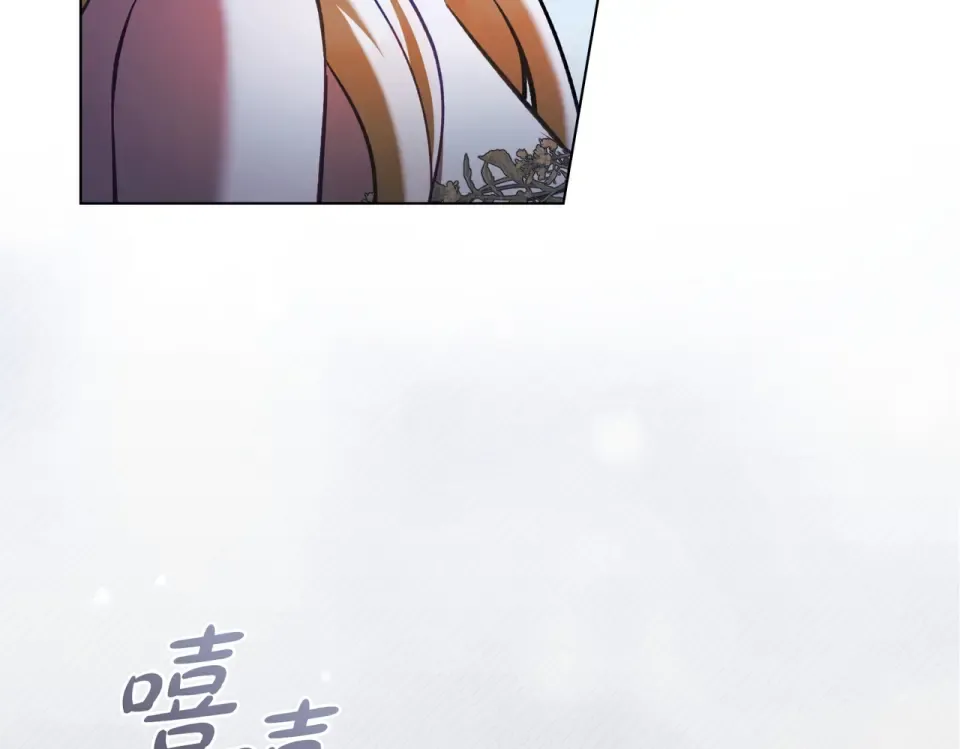 第36话 单独聊聊 第107页