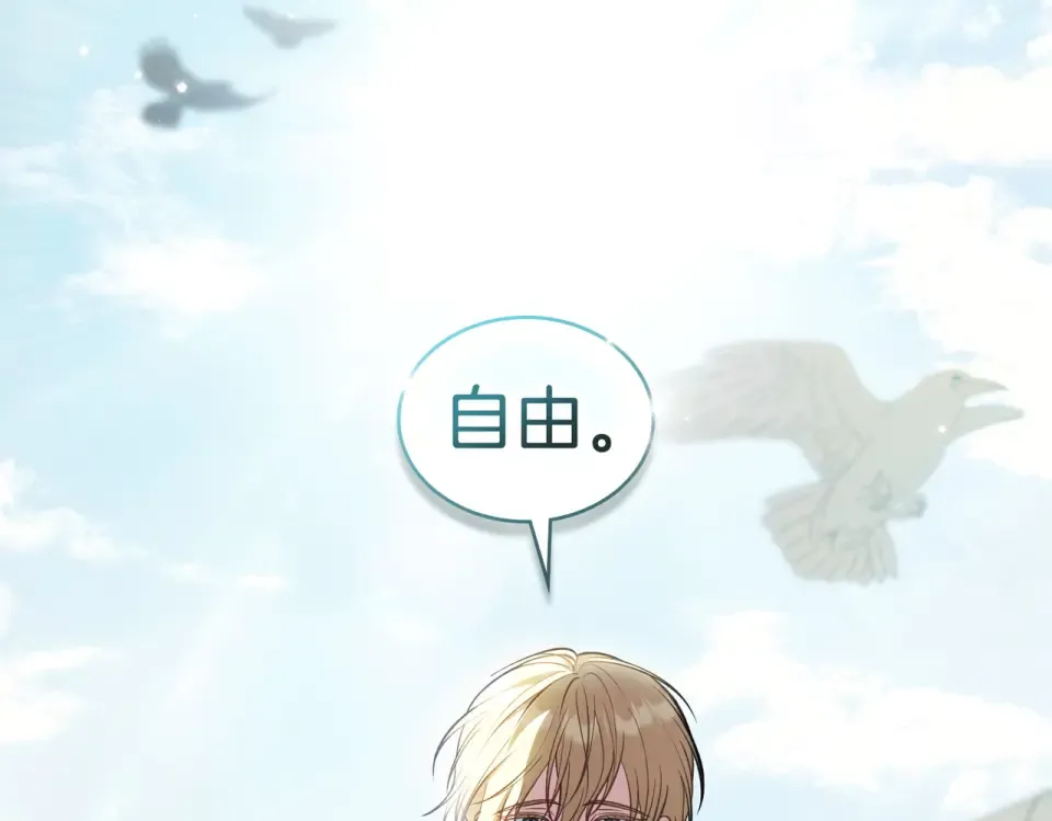 第36话 单独聊聊 第109页