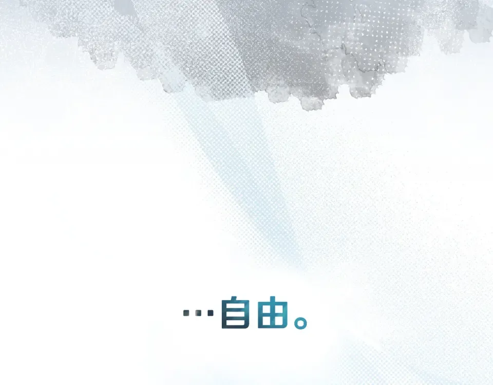 第36话 单独聊聊 第118页