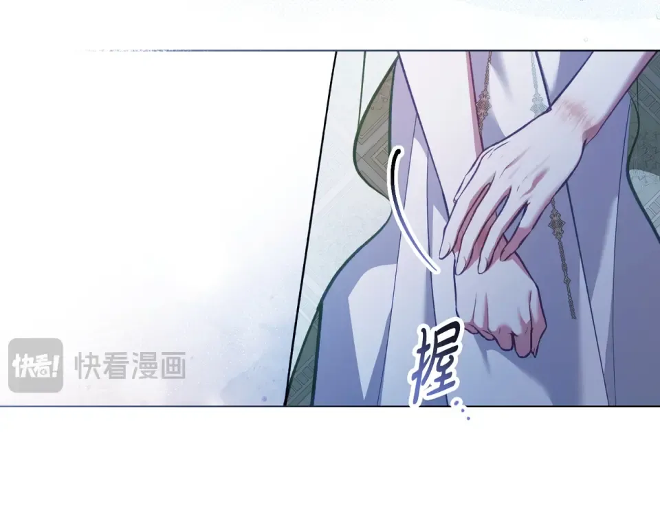 第36话 单独聊聊 第121页