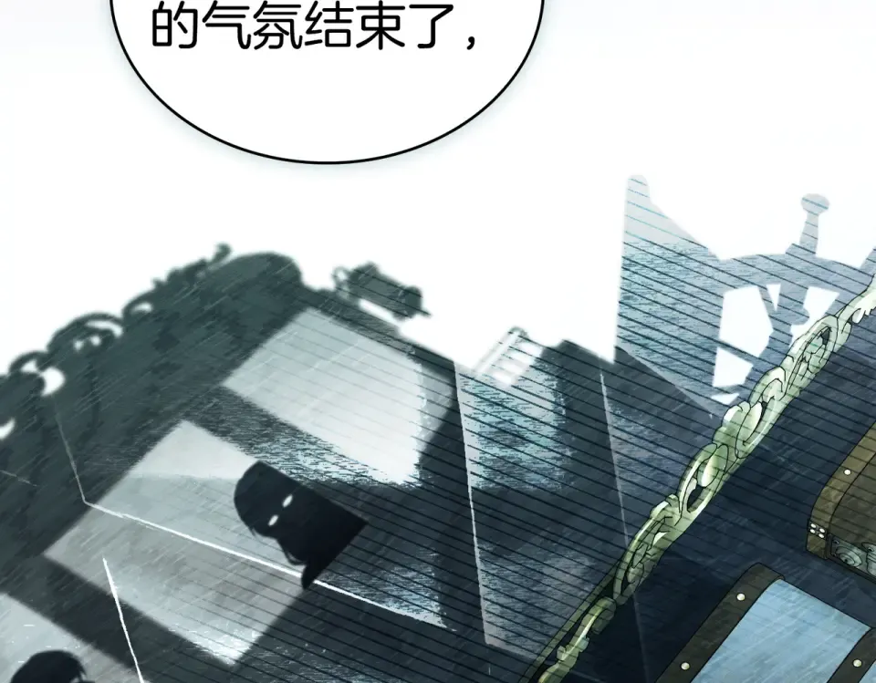 第36话 单独聊聊 第129页