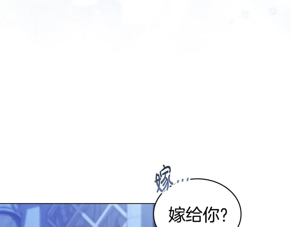 第36话 单独聊聊 第138页