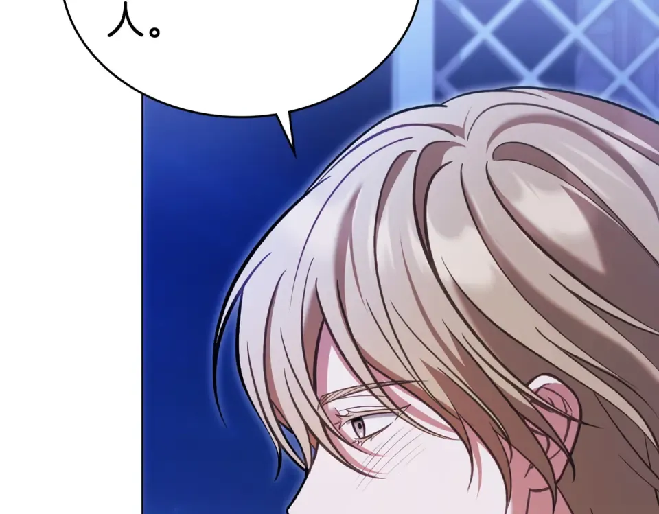 第36话 单独聊聊 第142页