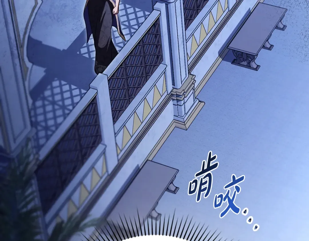 第37话 不该招惹她 第18页