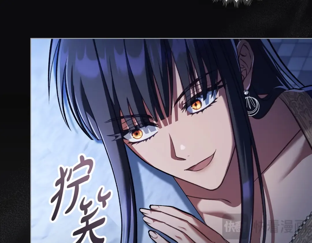 第37话 不该招惹她 第27页