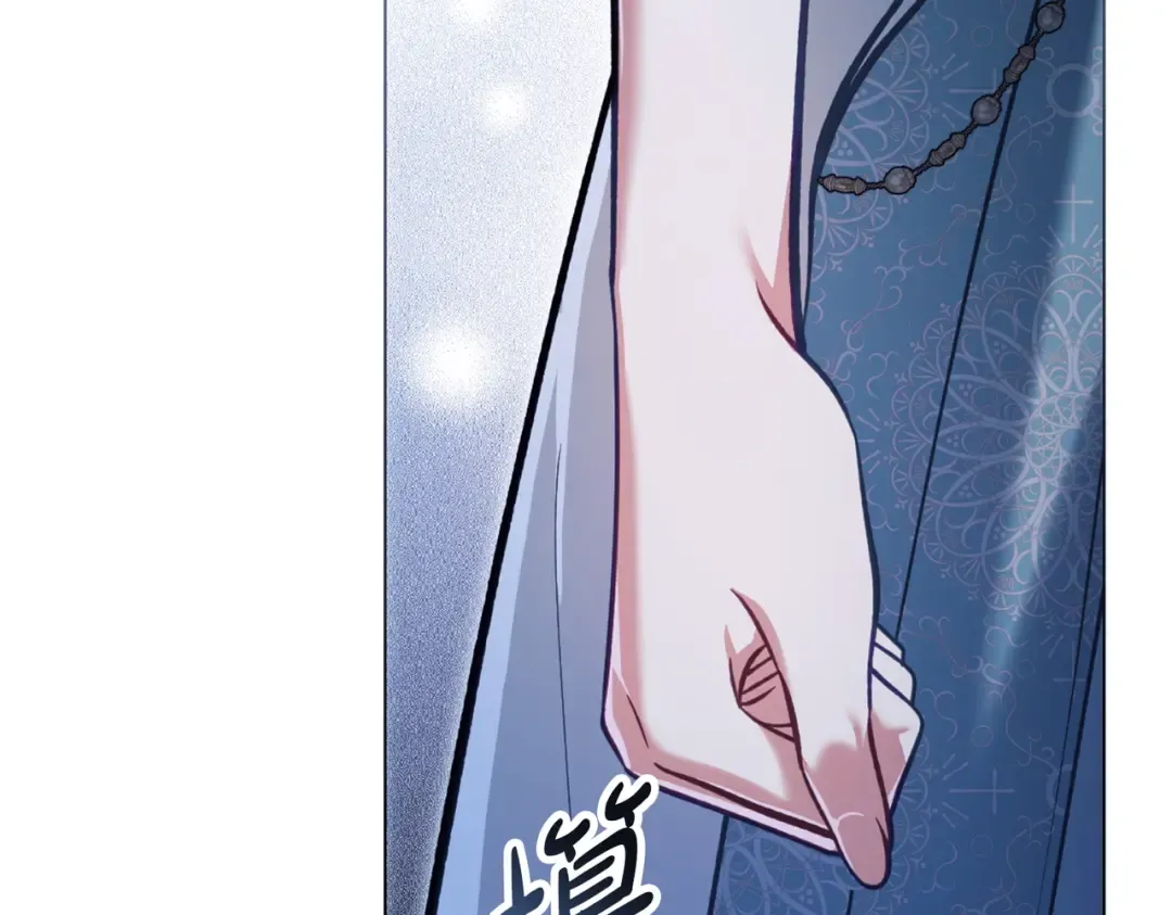 第37话 不该招惹她 第36页
