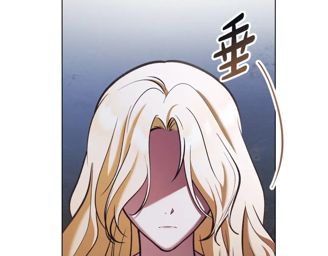 第37话 不该招惹她 第46页