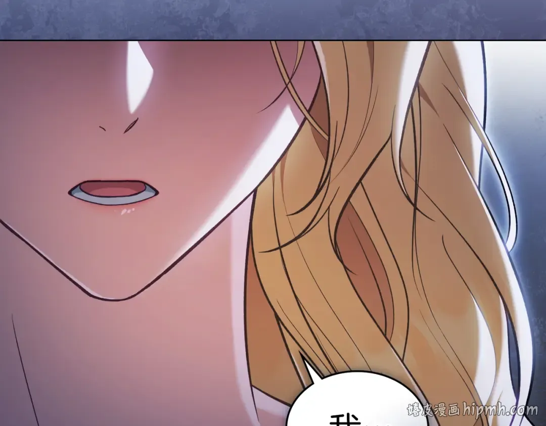 第37话 不该招惹她 第48页