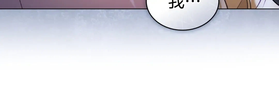 第37话 不该招惹她 第49页