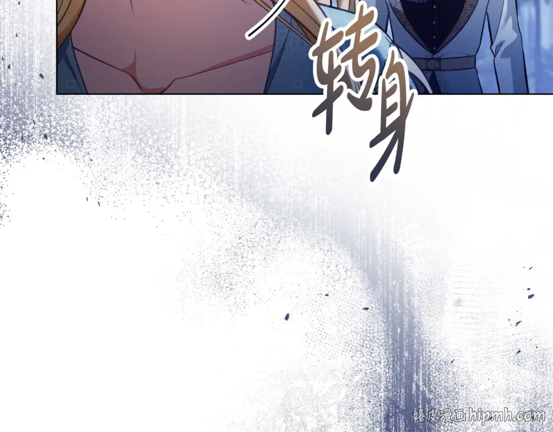 第37话 不该招惹她 第56页
