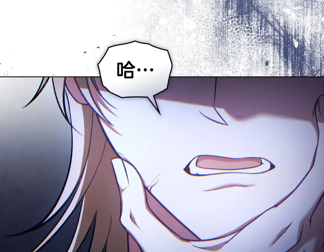 第37话 不该招惹她 第57页