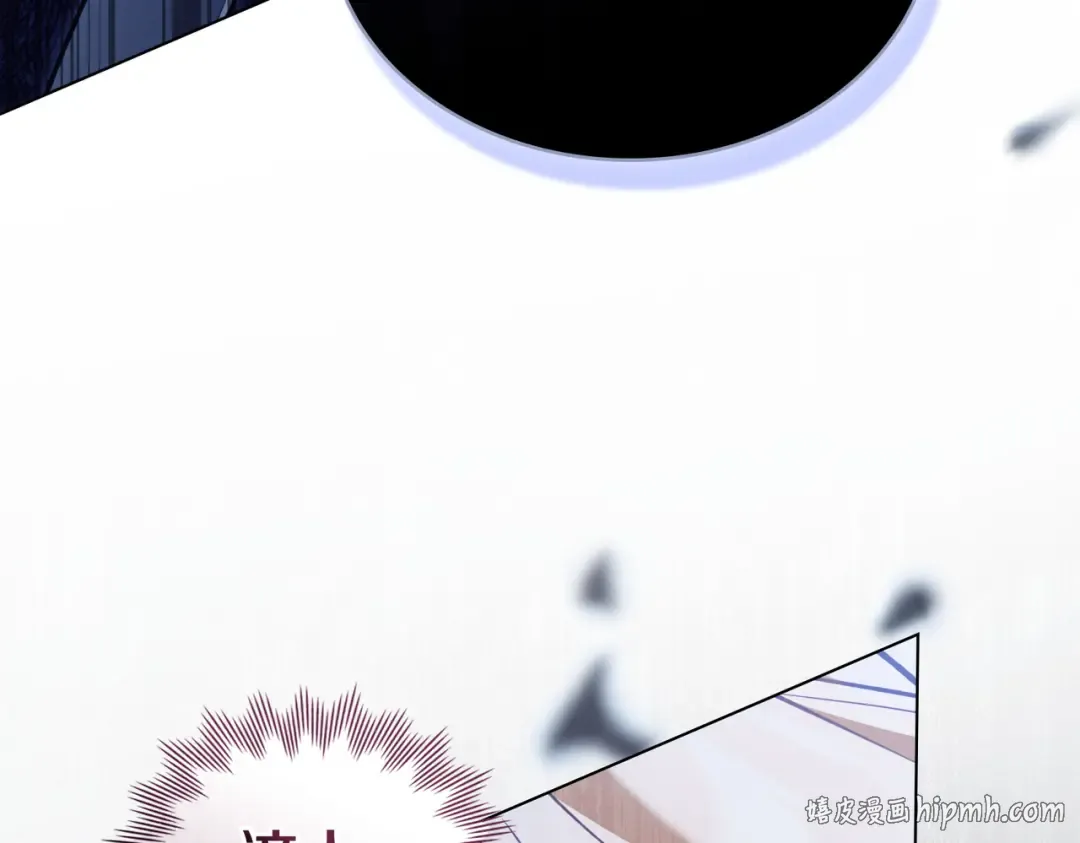第37话 不该招惹她 第72页