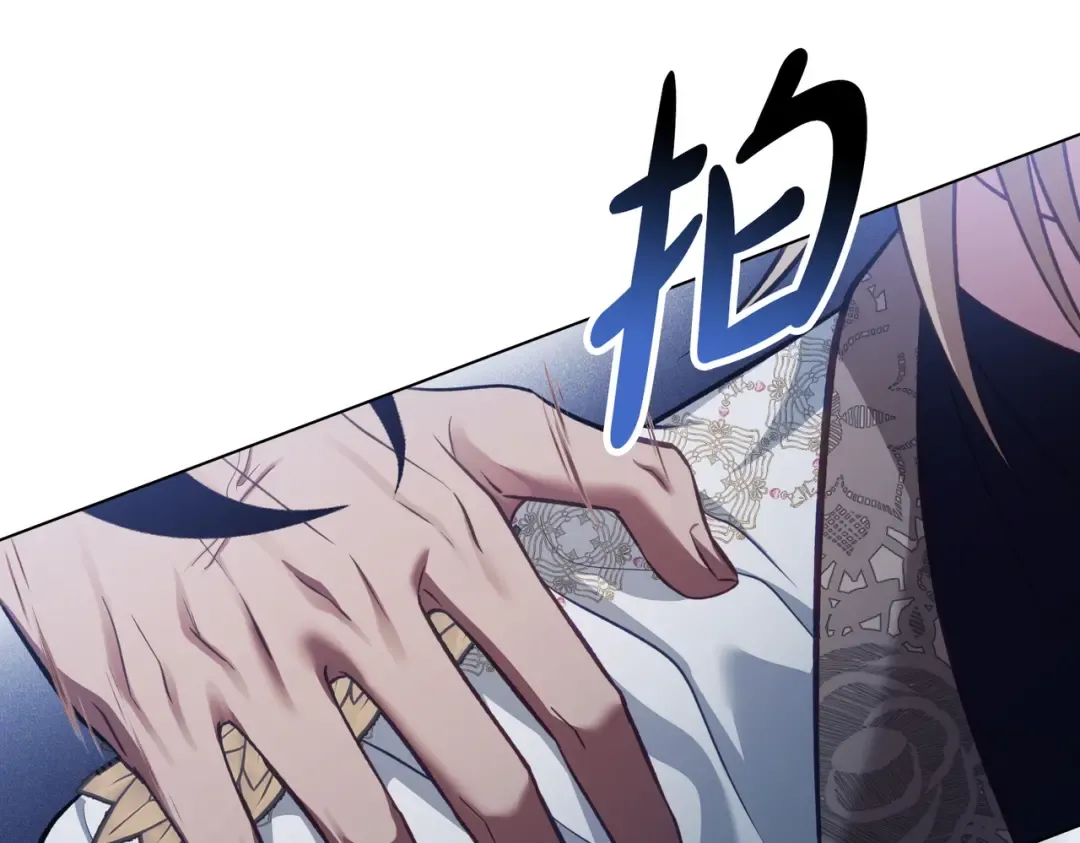 第37话 不该招惹她 第81页