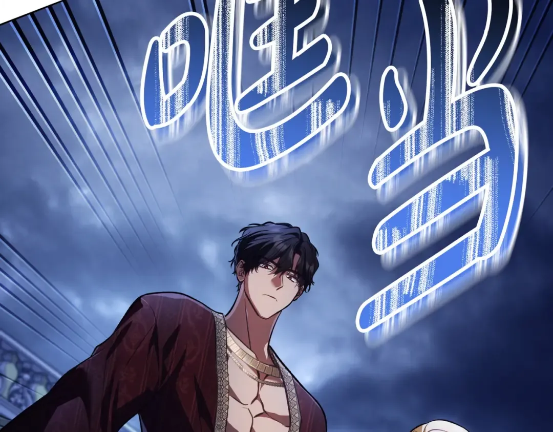 第37话 不该招惹她 第83页