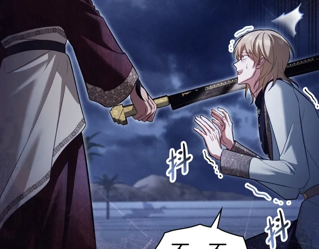 第37话 不该招惹她 第114页