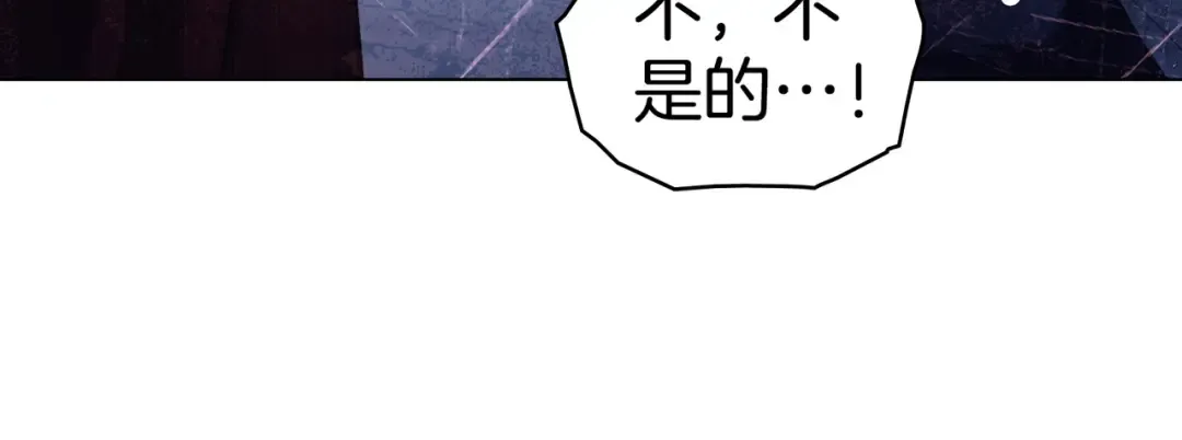 第37话 不该招惹她 第115页