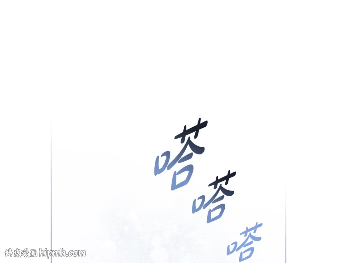 第37话 不该招惹她 第120页