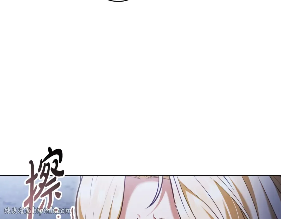 第37话 不该招惹她 第128页