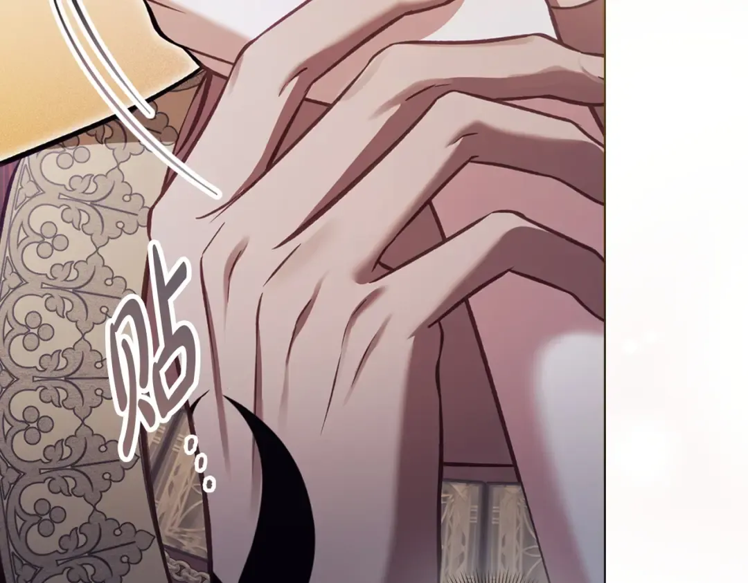 第37话 不该招惹她 第143页