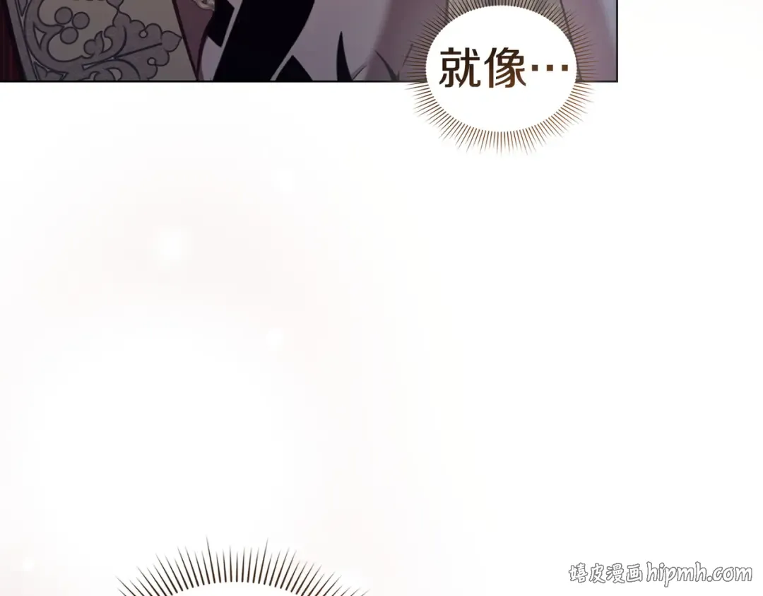 第37话 不该招惹她 第144页