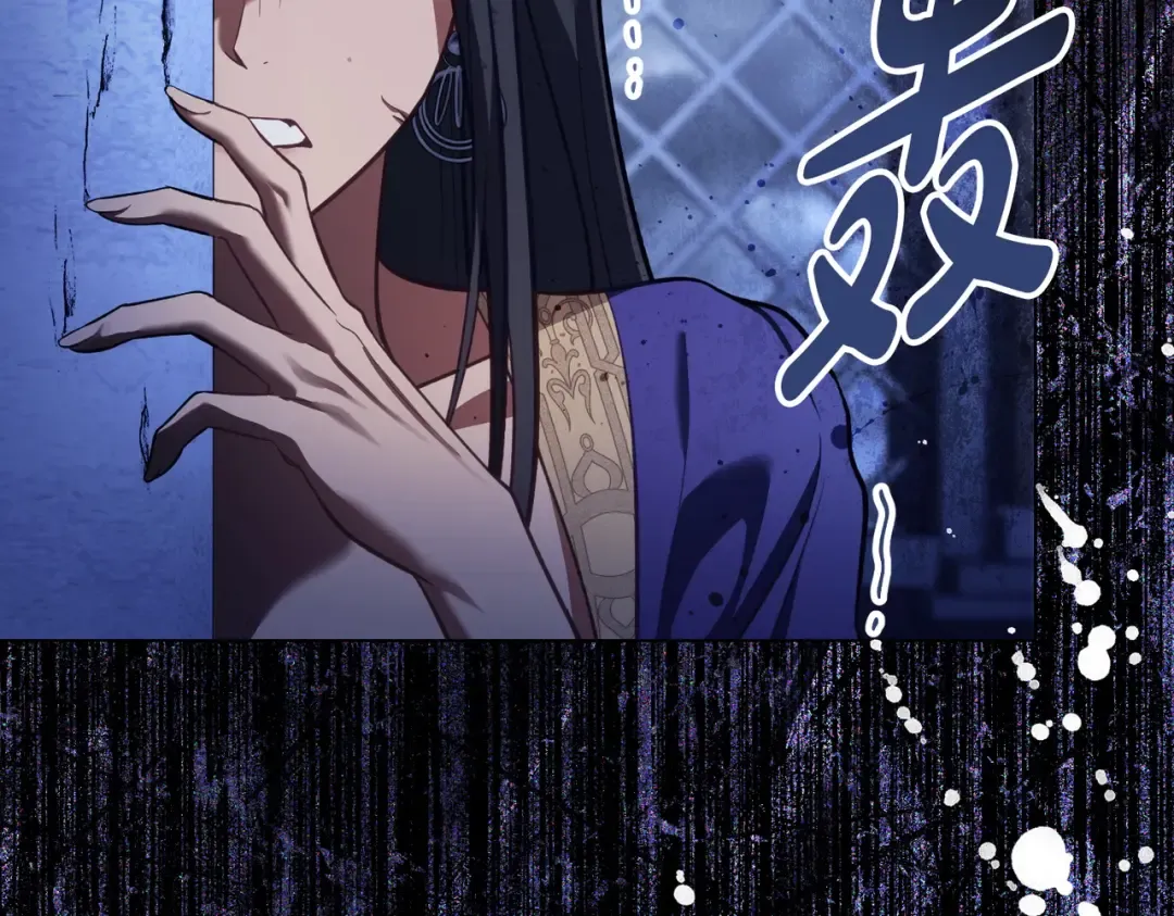 第37话 不该招惹她 第156页