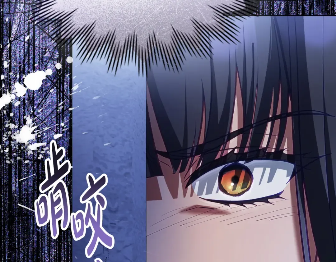 第37话 不该招惹她 第158页