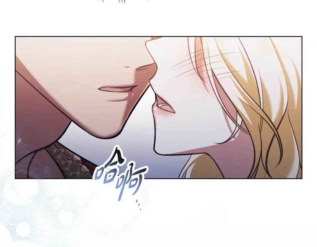 第37话 不该招惹她 第162页