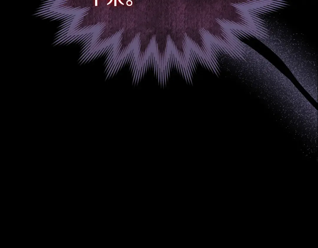 第37话 不该招惹她 第166页