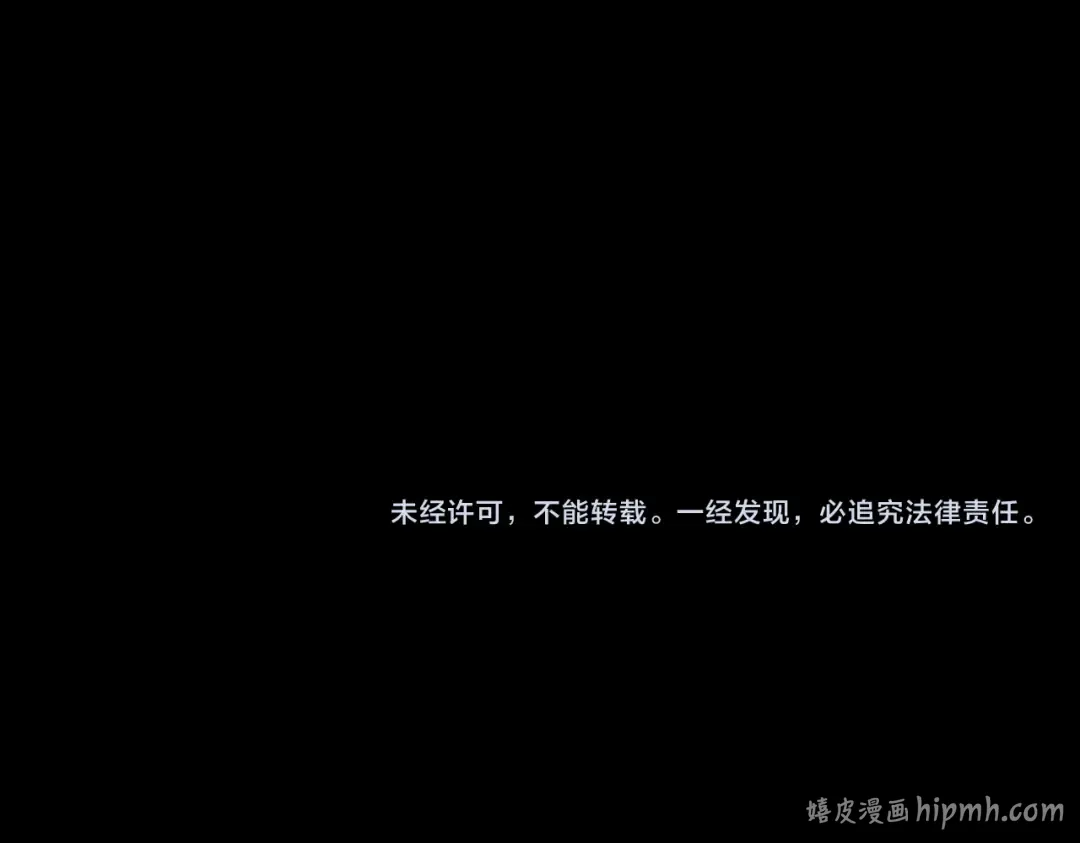 第37话 不该招惹她 第168页