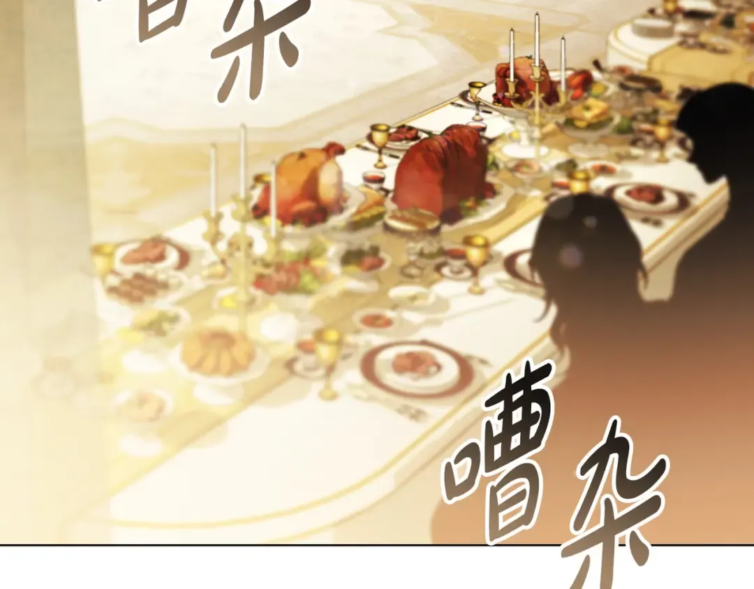 第38话 王的故事 第7页