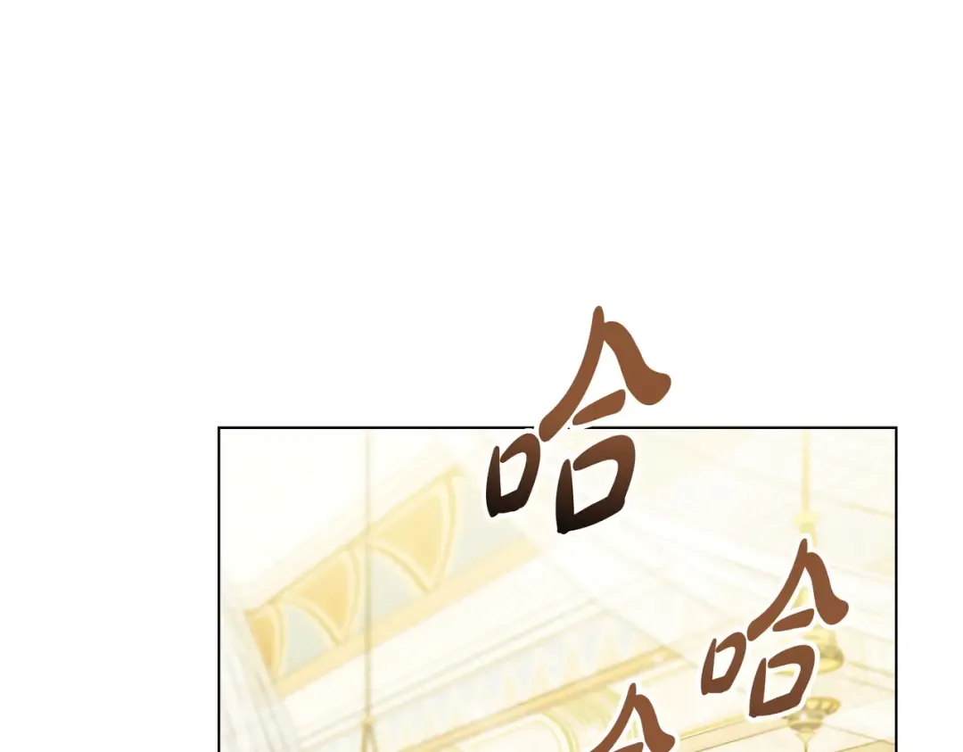 第38话 王的故事 第18页