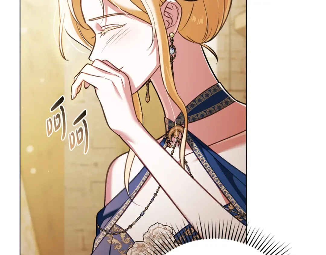 第38话 王的故事 第34页