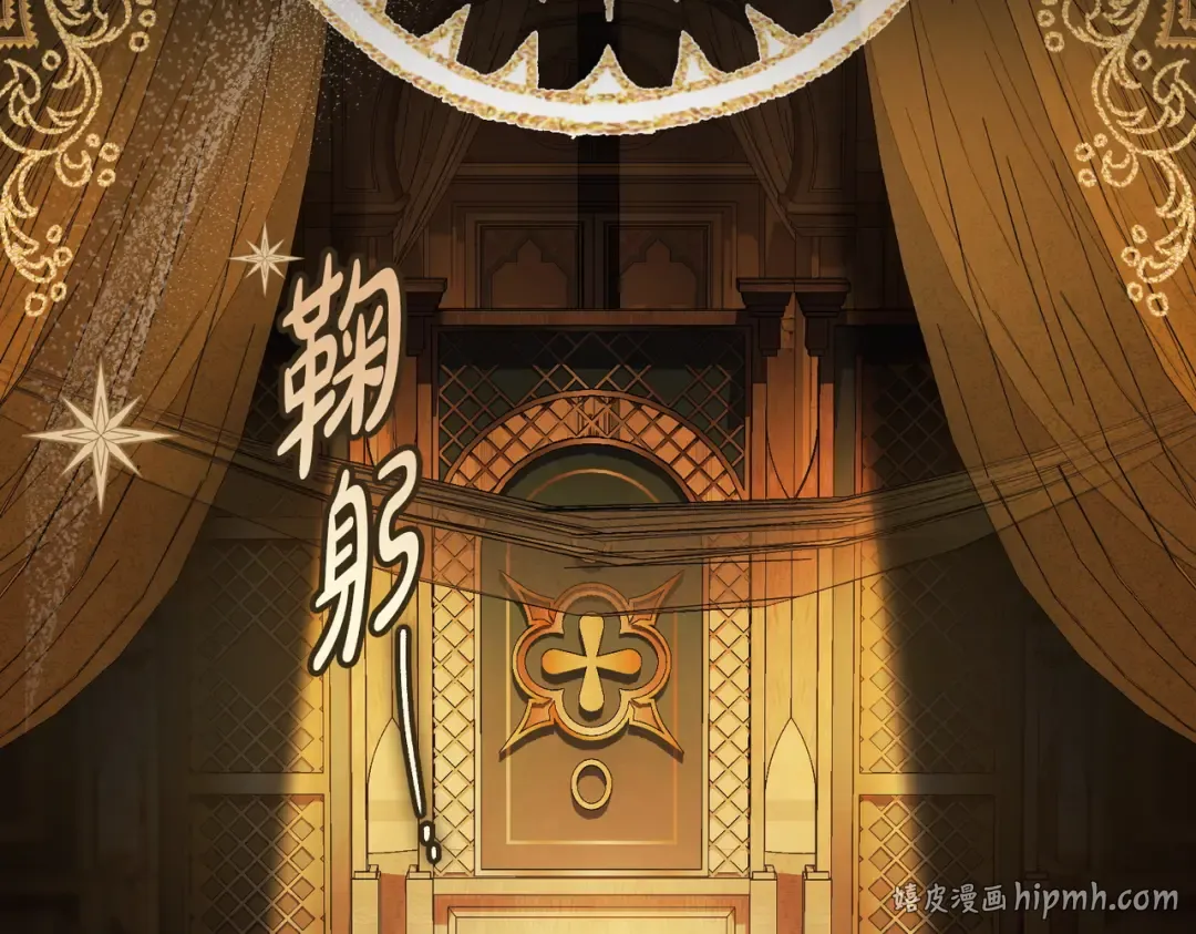 第38话 王的故事 第56页