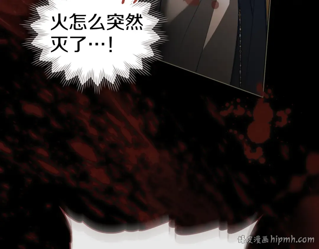 第38话 王的故事 第64页