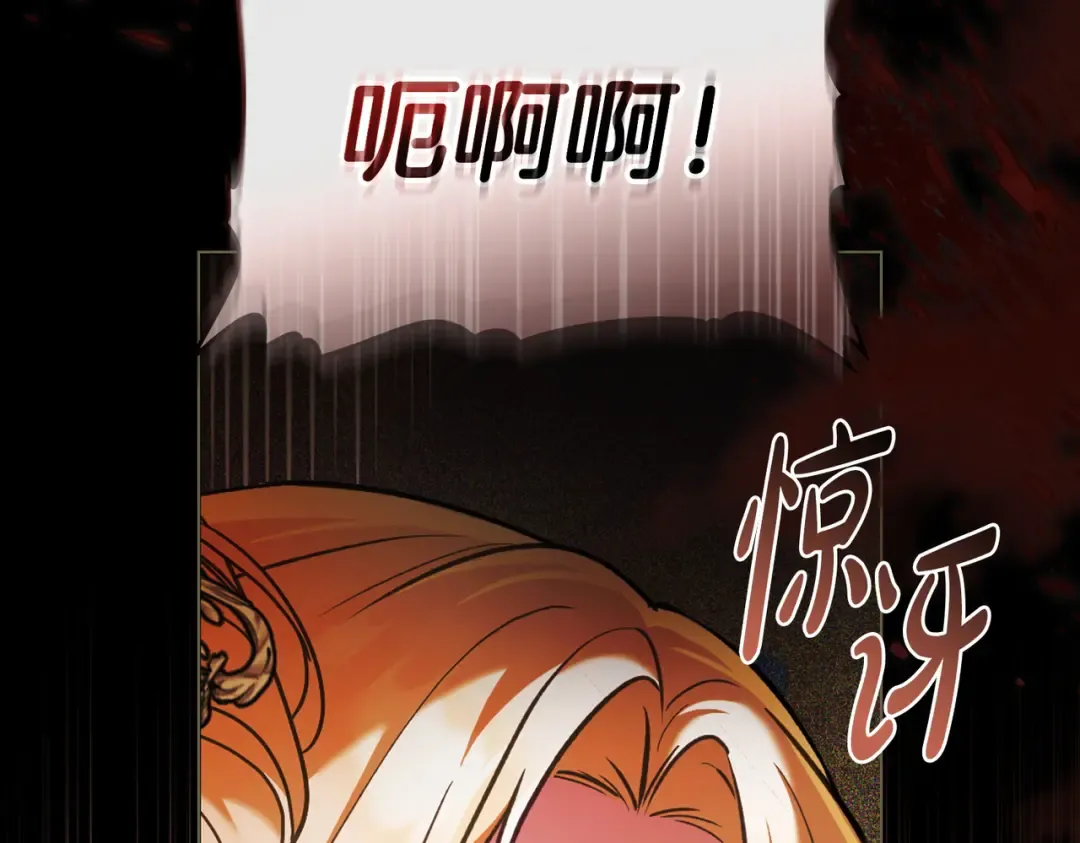 第38话 王的故事 第65页
