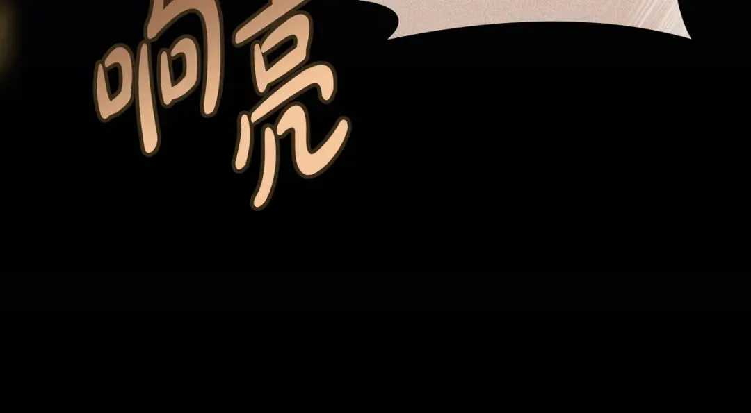 第38话 王的故事 第71页