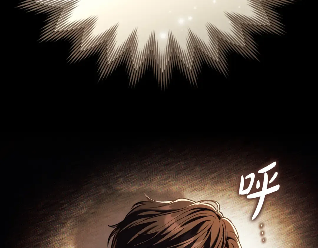 第38话 王的故事 第79页