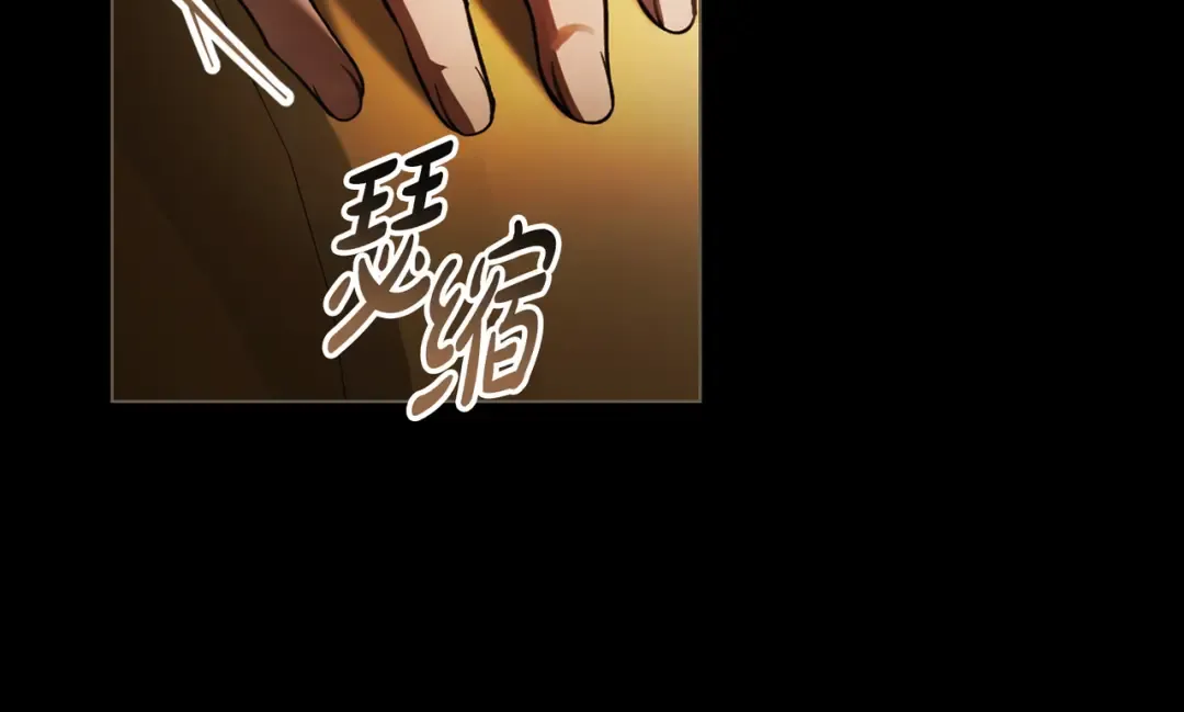 第38话 王的故事 第91页