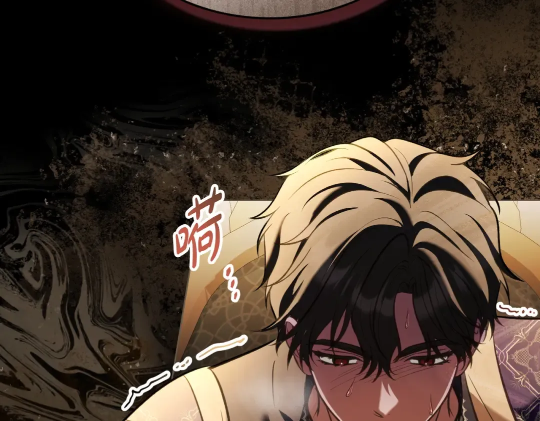 第38话 王的故事 第93页