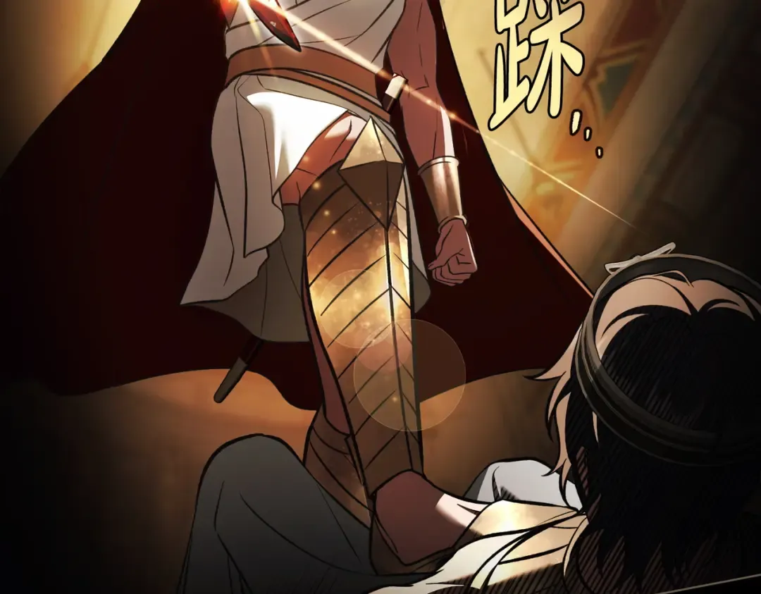 第38话 王的故事 第97页