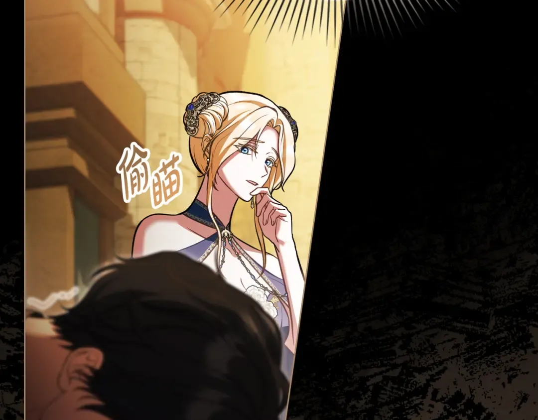 第38话 王的故事 第116页